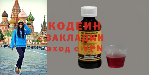 гашиш Вязьма