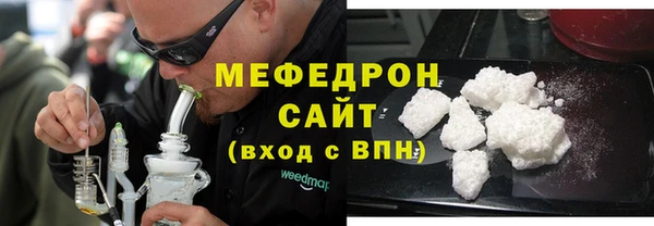 стаф Вязники